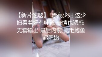 【新速片遞】   浓妆艳抹爱戴着肛塞骑乘的熟女 ♈· 妖婆 ·♈ 淫穴不停流汁水，坐骑肉棒 好淫荡的表情！