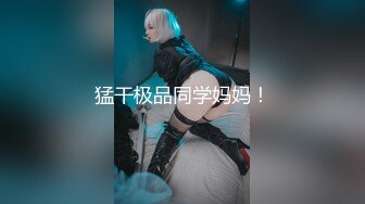 PM054 蜜桃影像传媒 寄生夫妻 白沛瑶 VIP0600