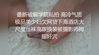 美女护士，单间宿舍无套爆操-老公-叫声-打电话