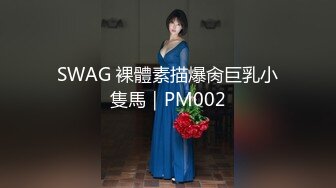 漂亮熟女大姐 拷我加油拷我的逼 皮肤白皙身材丰腴奶子大 哥们拷太猛 没多久就拷射了