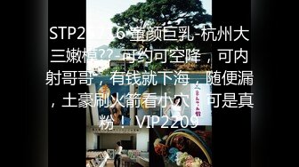 OSTP291 台灣SWAG 大眼萌妹VIP粉丝约啪实战 指定主题OL诱惑 窄裙高跟鞋颜射