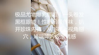 用美拍拍摄的合肥少妇身材很棒