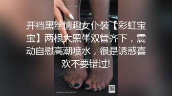 白丝萝莉伪娘_指挥官啊_差不多到休息的时间了吧_还有工作吗_能不能放到明天再做呀_肯定又是吓唬人_我才不信_啊被吃到了.mp4