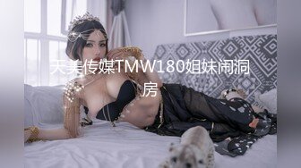 小美女赤裸裸按摩肉体玩弄鸡巴，互相挑逗对方的性器官刺激欲望啪啪