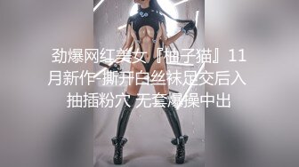 黑丝高跟女白领，看着高冷叫得很骚