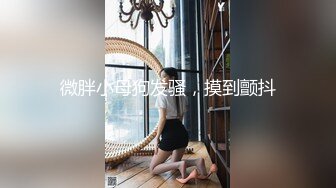 【长腿❤️反差女神】水冰月✿ 极品窈窕爆乳甜妹 被大肉棒尽情抽插 爸爸~干到子宫了~榨精飙射赤裸酮体美人