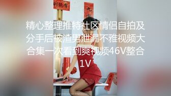 《高价购买?夫妻私拍》“耐受~我要尿尿”刺激对白~付费电报群卖片两口子大胆调教真实自拍~捆绑各种道具户外口交骚妻非常配合