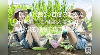 金主重金约操极品嫩模闺蜜姐妹花双飞！高挑的身材穿上丝袜 任由哥哥肆意玩弄爽翻高潮！