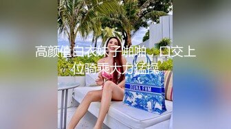 大学女厕全景偷拍多位漂亮的小姐姐嘘嘘各种各样的美鲍鱼完美呈现 (6)