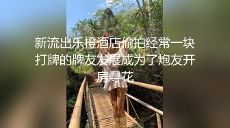 爱吃精的老婆