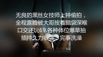 冒充舞蹈监考老师！高一学妹子 木耳已经完全黑了 这是老江湖了都