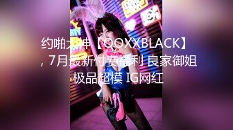 2020.9.5，文艺女青年的精采夜生活【激情的女作家】约两个粉丝酒店3P，书卷气还在像个大学生，床上骚浪释放天性反差好大