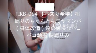 【新片速遞】 【网曝热门事件❤️震惊】微博热门20岁花季少女KTV喝醉被多人深喉口交 啪啪 最后射在嘴里 最后被干的菊花外翻 完整版 