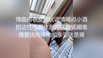 中文字幕 下药把丰满尤物妹妹搞到手狠狠揉捏