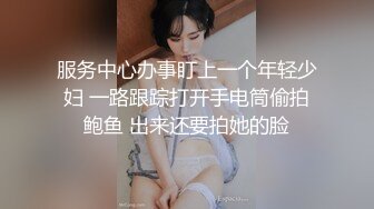 【酒店实录】纹身大哥和气质美女深夜床笫之欢 偷情男友看来不是第一次了 少妇很有味道，赞！ (3)