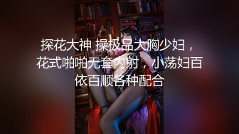 推特大神母狗性奴Bibian疯狂性爱调教私拍流 在床上做爱之母狗风格 无套后入冲刺白嫩肥臀