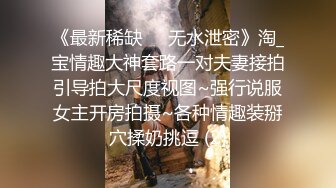   气质美女主播和胖哥粉丝开房啪啪 胖哥很喜欢这对奶子