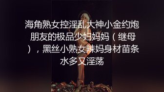 新核弹！推特网黄实力大神【DOM黑宫】8月千元福利完整版！精致白富美女神Song网吧DO销魂啪啪诱惑