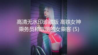 【新片速遞】  女神级时尚性感白衣小姐姐这么有情调啊 太喜欢了 脱掉紧绷牛仔裤穿上连衣黑丝舔吸揉捏滋味顺滑猛操【水印】[1.52G/MP4/17:43]