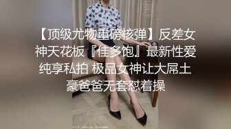 原型感觉就是她白天帝都白领女神见到喜欢的小哥哥就化身这样很刺激