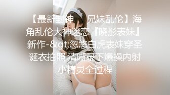 香蕉視頻傳媒 XJX-0166 狐不妖 閨蜜失戀求安慰，抱起上床玩抽插