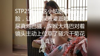 顶级福利！入会粉丝团专属91长腿翘臀淫妻母狗【诗妍】露脸性爱自拍，野外露出车震各种情趣制服啪啪 (21)