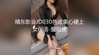 国产麻豆AV MD MD0040 麻豆有你EP1 再累都要高潮SexOK 艾秋