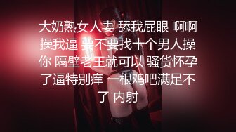 宏翔少有做1的视频,无套艹男人 下集