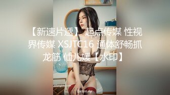 MFK-0074被舌头玩晕的邻家女