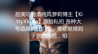 上了女朋友闺蜜，很骚