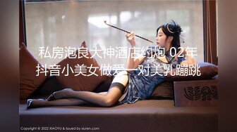 【新片速遞】黑丝大奶美眉 啊啊射给贝贝 骚逼痒想要了 在家被洋大吊男友在窗边多姿势输出 避孕套太小都坏了 只能无套 射了一屁屁 