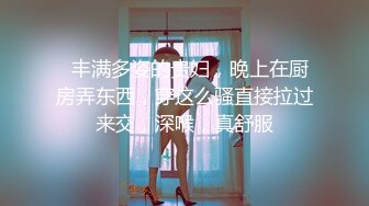 MD-0216_反差淫女初登场-楚梦舒