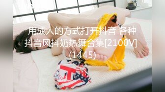 服装店老板娘刚伺候完买衣服的小姐姐自己跑试衣间里骚，全裸露脸揉捏奶子跳弹塞骚逼里自慰，听狼友指挥