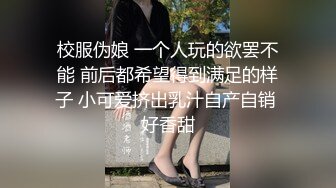 赵公子约高端外围换上情趣装黑丝袜扣穴调情,后入撞击