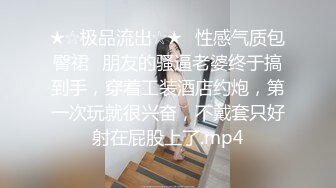 【新片速遞】 【自制字幕系列】之3P无套狂艹极品少妇，极品豪乳和乳晕让人兴奋，一顿大战后内射--中文字幕版！[794.94M/MP4/00:07:28]