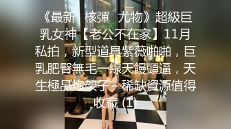 【专业户外群P】爆裂黑丝女神今晚玩刺激 网吧包房玩3P 电脑椅上轮着操小骚货 叫的这么浪不怕被听到？