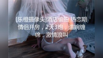 【最近刚播酷酷小姐姐】极品美腿，对着镜子自摸骚穴