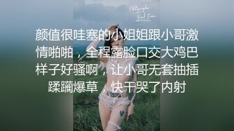 [2DF2]小小张探探花约了个肉肉身材大奶少妇啪啪，吊带睡衣丝袜69姿势口交足交抽插  [BT种子]