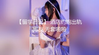  漂亮少妇 老公好猛 鸡吧好大 啊啊好深呀 撅着性感大屁屁被无套后入 骚话不停