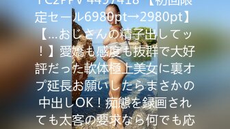 甜美御姐女神 清纯性感〖小桃〗被操成母狗，极品身材随意玩弄，高颜值完美身材 男人的梦中情人1