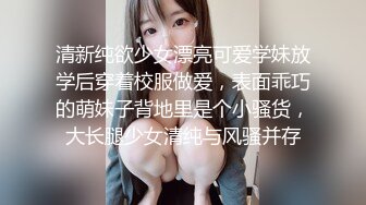 《台湾情侣泄密》被金主爸爸调教成小母狗的美女校花遭曝光