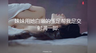 173美女和闺蜜被几个人干！【女友和闺蜜们】