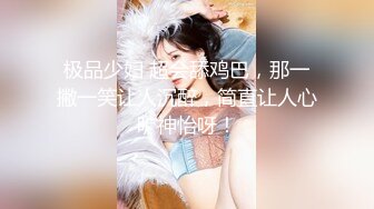 【新片速遞】 ❤❤文静乖巧美少女，一对美乳坚挺粉嫩，多毛小骚逼，在床上道具插穴，骑乘位深插，浴室洗澡湿身[1.11G/MP4/03:32:59]