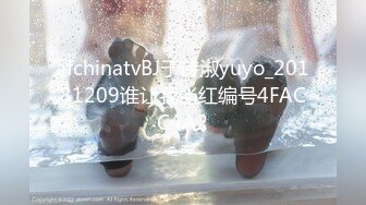 ✨房产女销售「樱空桃桃」的签单的技巧，性感桃桃勾引客户口穴骑乘签单，白虎小穴被精液灌满