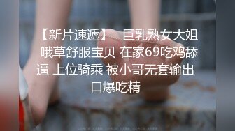 一只爱舔屁眼的母狗