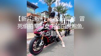 表妹的巨乳侄女喜欢大鸡巴，每次去玩都会被搞得痛快淋漓 星乃夏月