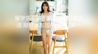  强上邻居女儿露脸，又嫩又可爱无毛小白虎真刺激