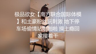 风骚学妹约炮爱啪啪，全程露脸在沙发上自慰骚穴让小哥草嘴