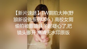 【AV佳丽】台湾女兵叶辰欣操同事