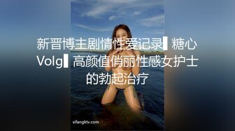  绿帽老公带着漂亮老婆参加淫乱的3P派对完美露脸